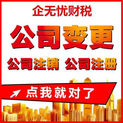 郑州出口退税税务疑难注册商标资质代办工商疑难注册公司