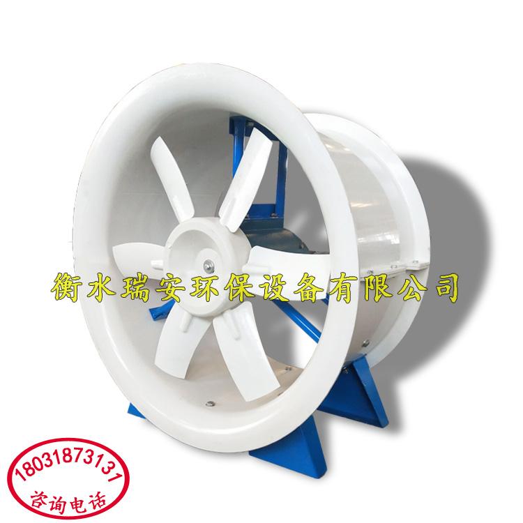 玻璃钢轴流风机 防腐防爆轴流风机 耐酸碱抗老化轴流风扇
