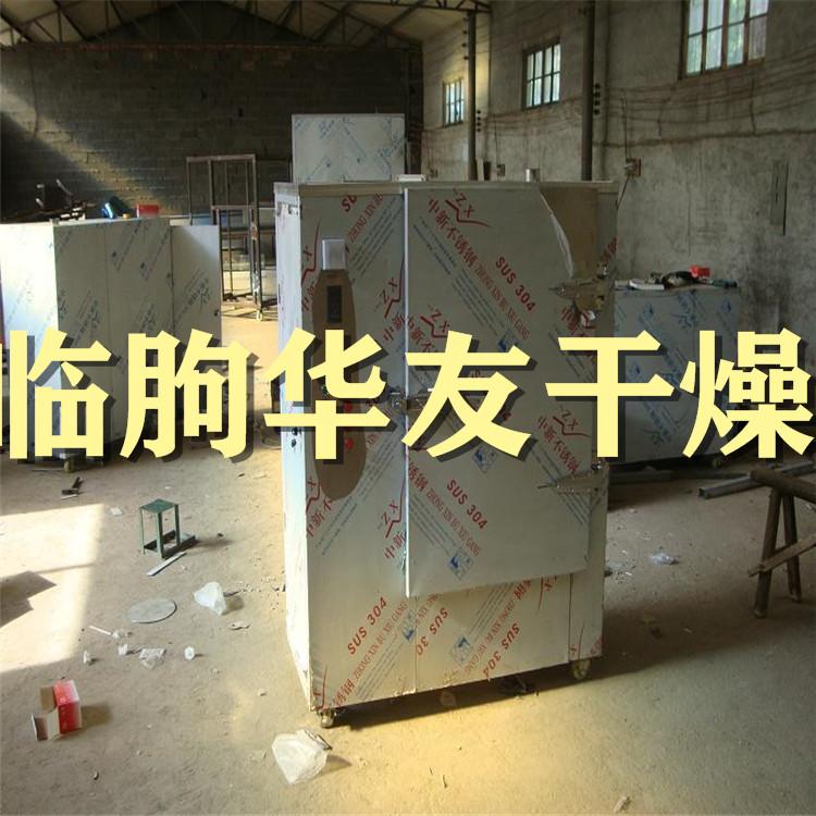 海带电加热烤房-海参小型烘干箱-扇贝小型烘干房-小型烘干窑-鲍鱼烘干箱
