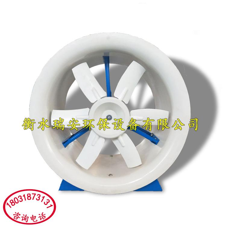 玻璃钢耐酸碱轴流风机380v  工业厂房大风量轴流风机型号