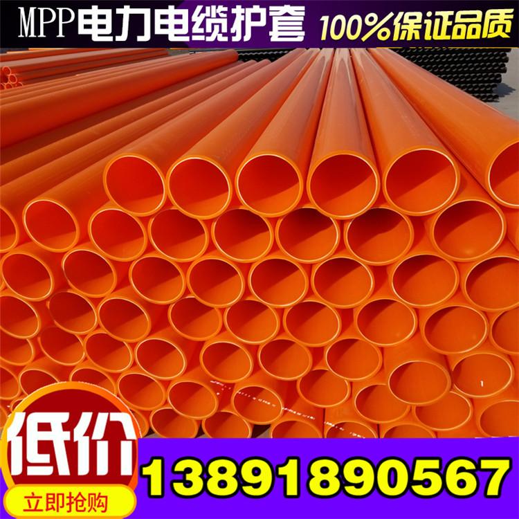 MPP电力管电缆保护管非开挖电力管厂家MPP电力顶管