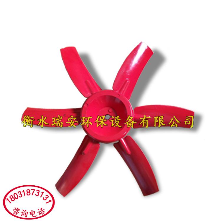 生产 玻璃钢防腐6叶角度可调式风机叶轮 t35模压风机叶片