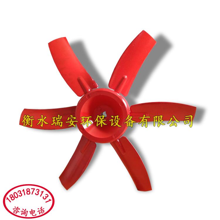 t35玻璃钢防腐蚀风机叶轮 6叶角度可调式风机叶片