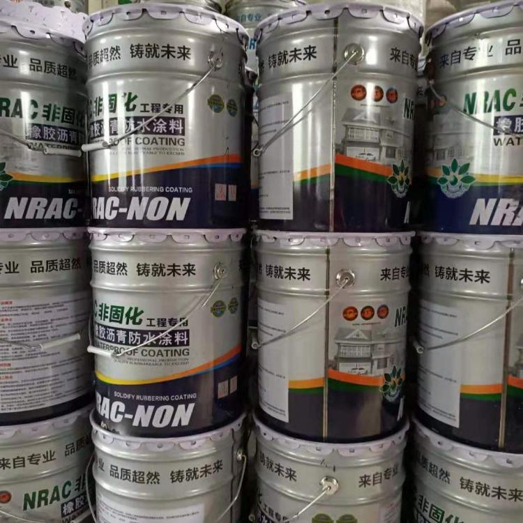 非固化橡胶沥青防水涂料 厂家批发 自愈性非固化 加热棒