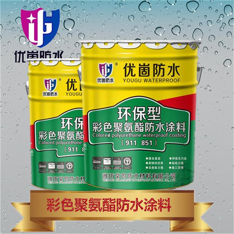 成都聚氨酯防水涂料厂家_四川防水涂料优质供应商