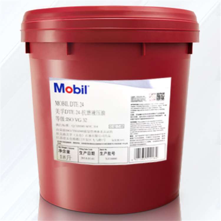 MOBIL DTE24价格/美孚dte24液压油