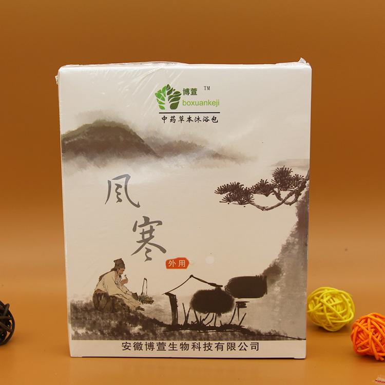 厂家直销 泡澡沐浴包洗浴包熏蒸包支持定制