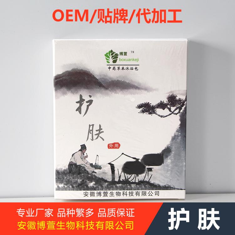 小儿洗浴包代加工 儿童泡澡包生产 婴儿洗澡药浴包厂家OEM