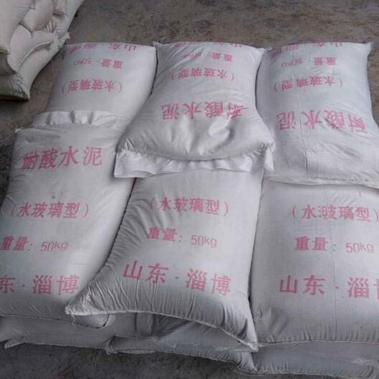 耐酸水泥生产厂家_专业生产耐酸水泥_厂家销售_耐酸胶泥