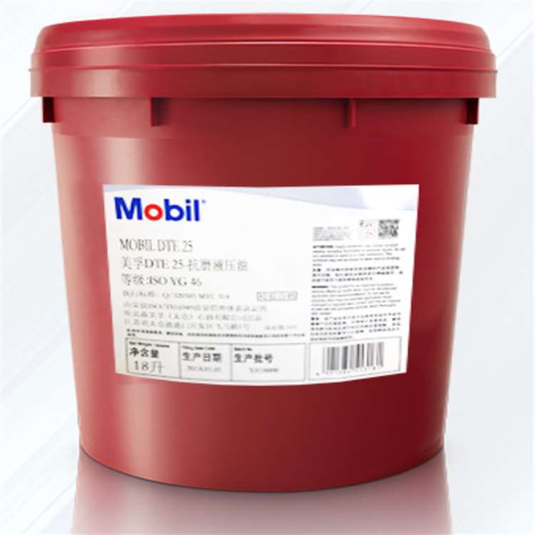 促销美孚DTE25/MOBIL DTE25抗磨液压油