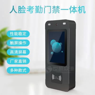 考勤门禁一体机 人脸识别门禁系统 面部识别打卡机刷卡门禁机
