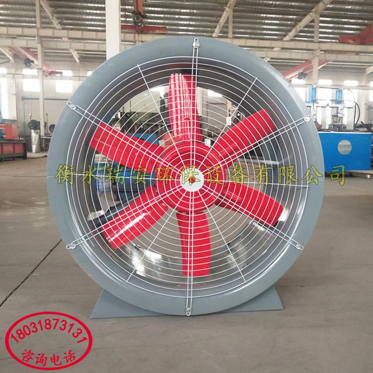 厂家生产 直径280mm玻璃钢轴流风机 防腐轴流风机380v