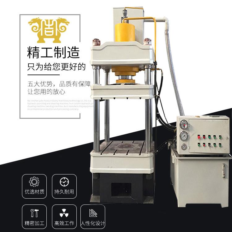 粉末成形育苗土压块三梁四柱液压机 100吨压力机