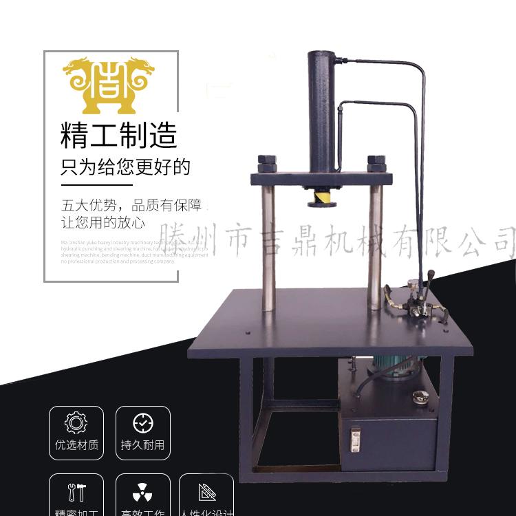 生产定做双柱压力机 20吨双柱液压机 20T眼镜制品成型机