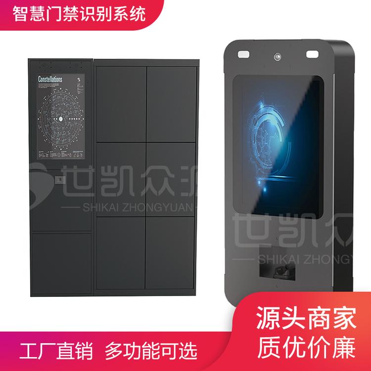 动态人脸识别门禁一体机系统面部考勤机打卡机办公考勤门禁机