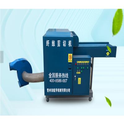 供应青州航宇渔网切碎 渔网粉碎机厂家