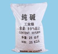 工业级纯碱99%含量碳酸钠质量可靠