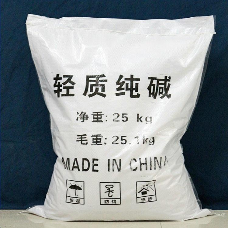 无水纯碱工业级99%含量纯碱质量保证