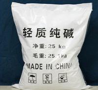 无水纯碱工业级99%含量纯碱质量保证