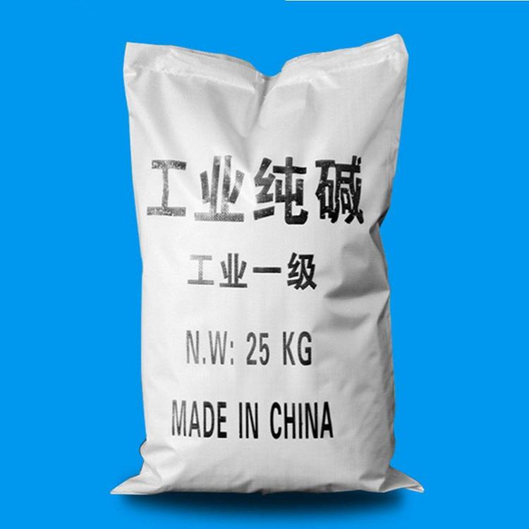 同隽纯碱无水国标质量保证高含量纯碱
