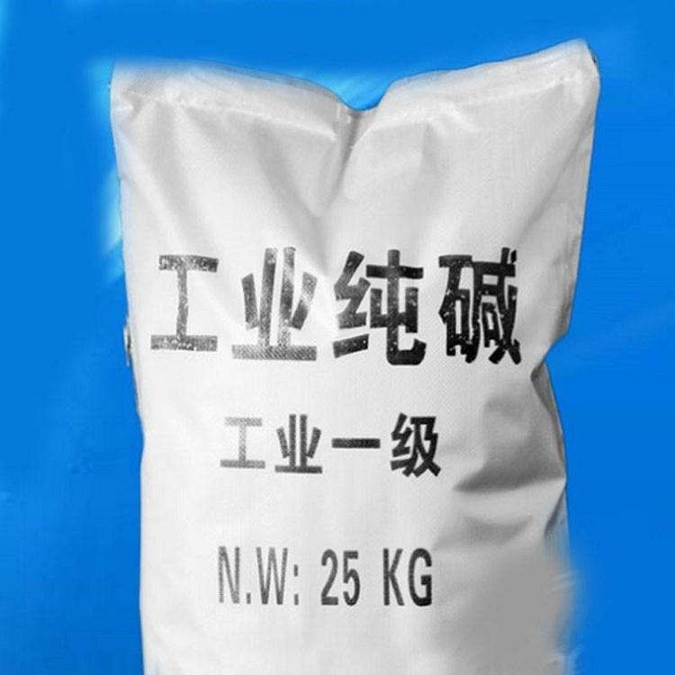 食品工业级纯碱质量保证国标99%含量碳酸钠