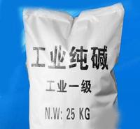 食品工业级纯碱质量保证国标99%含量碳酸钠