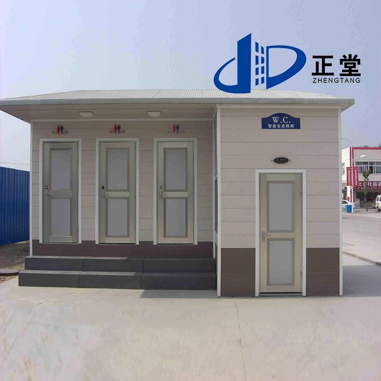 水冲式环保公厕 泡沫封堵生态厕所  移动厕所 街道环保公厕