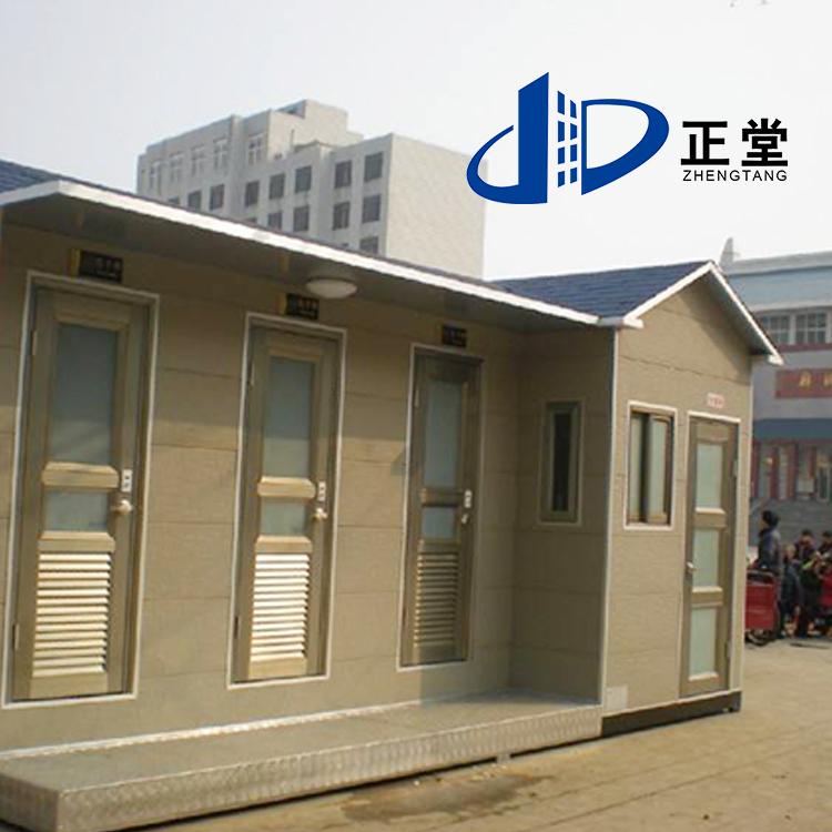 景区移动厕所 市政环保公厕 移动卫生间豪华版 公共厕所