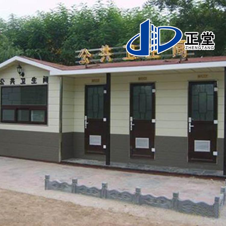 移动厕所厂家 环保厕所厂家 移动环保公厕尺寸 移动厕所报价