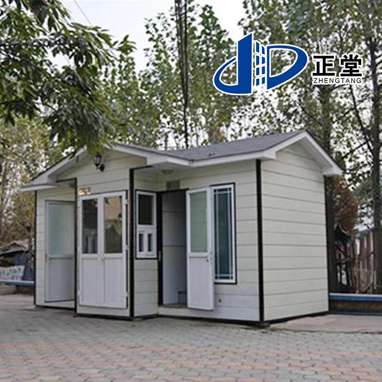 环保厕所 移动厕所 公厕 厂家直销 景区移动环保卫生间