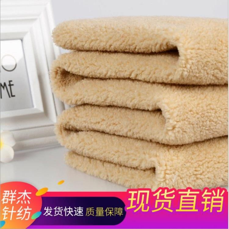 现货纺织面料柔和舒适运动服家纺玩具面料批发定制