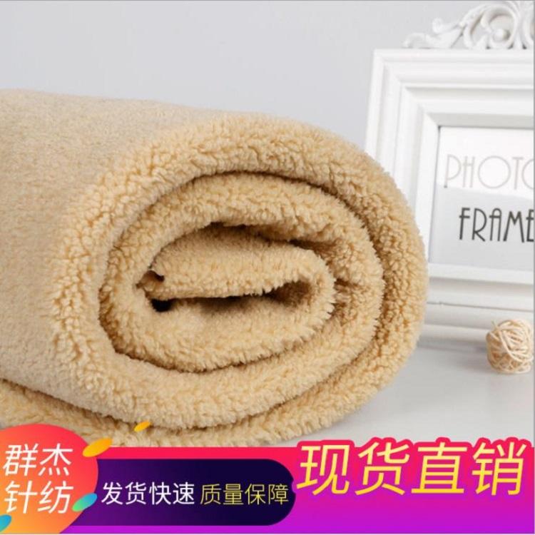 群杰纺织面料柔和舒适运动服家纺玩具面料质量保证