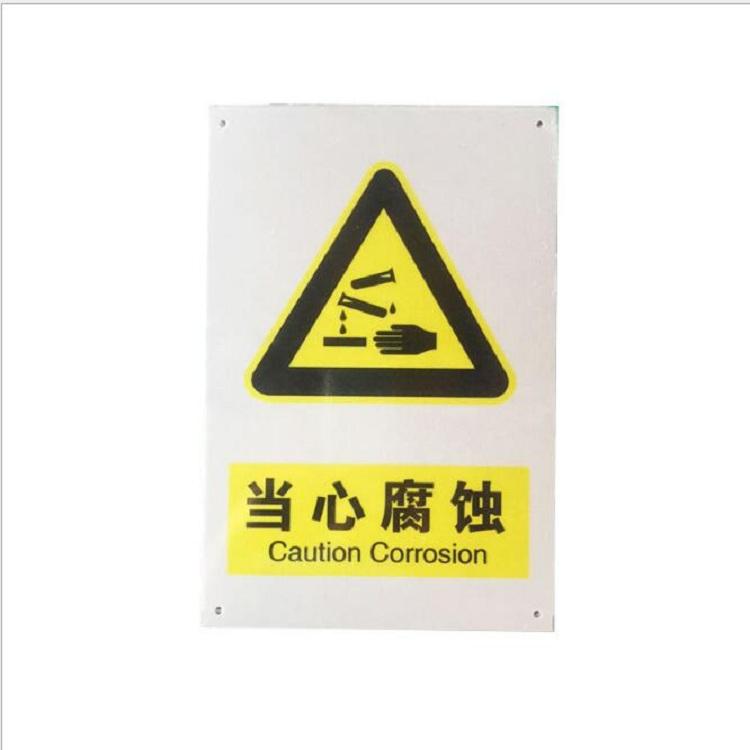 耐高温消防标识标牌PVC夜光塑料标识标牌