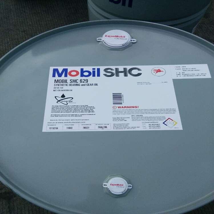 美孚合成齿轮油 美孚Mobil SHC629合成齿轮油