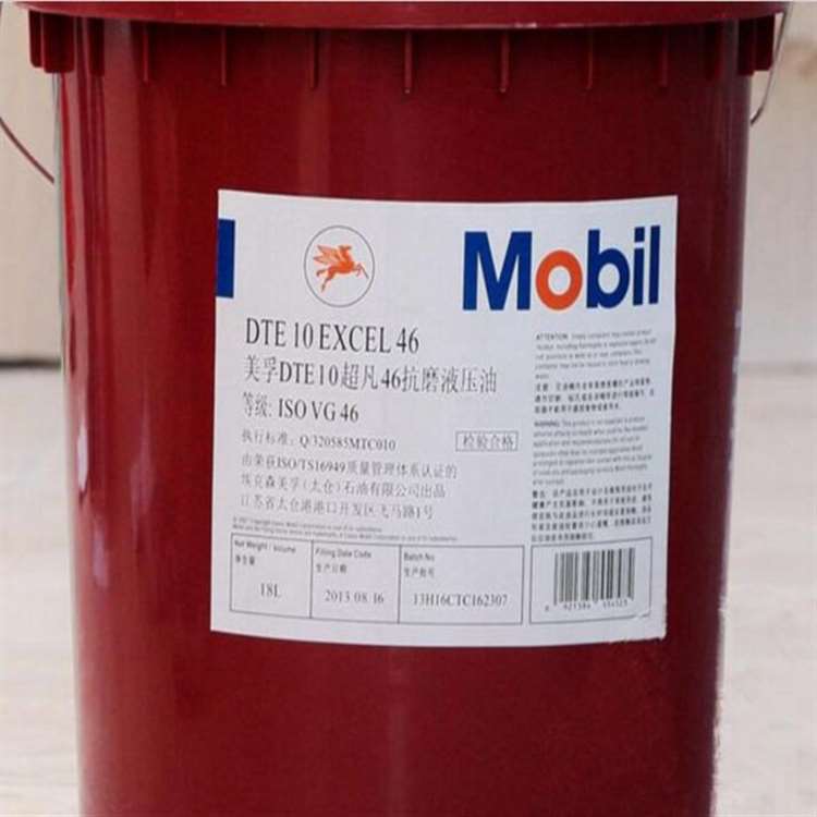美孚dte46/Mobil dte46无灰抗磨液压油