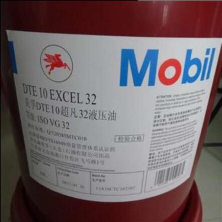 MOBIL美孚DTE超凡22,32,46,68,100液压油