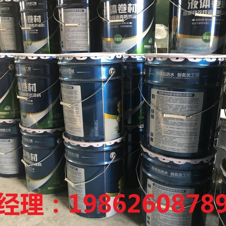 高聚物改性沥青防水卷材 屋顶防水涂料 液体卷材