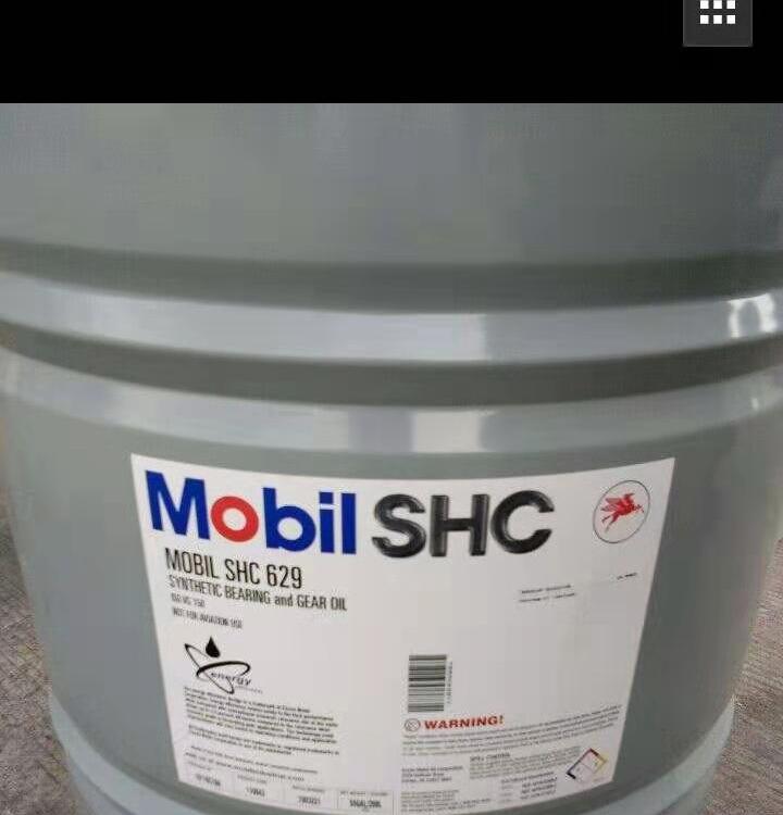 SHC合成626齿轮油价格/美孚Mobil600系列