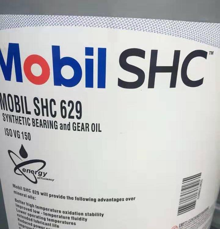 美孚SHC627/mobil shc627合成齿轮油