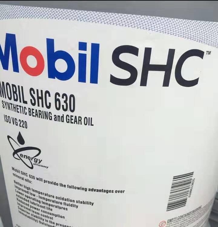美孚SHC630合成齿轮油进口Mobil 630