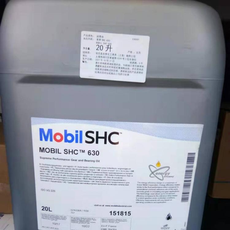 美孚合成齿轮油MobilSHC632等级220