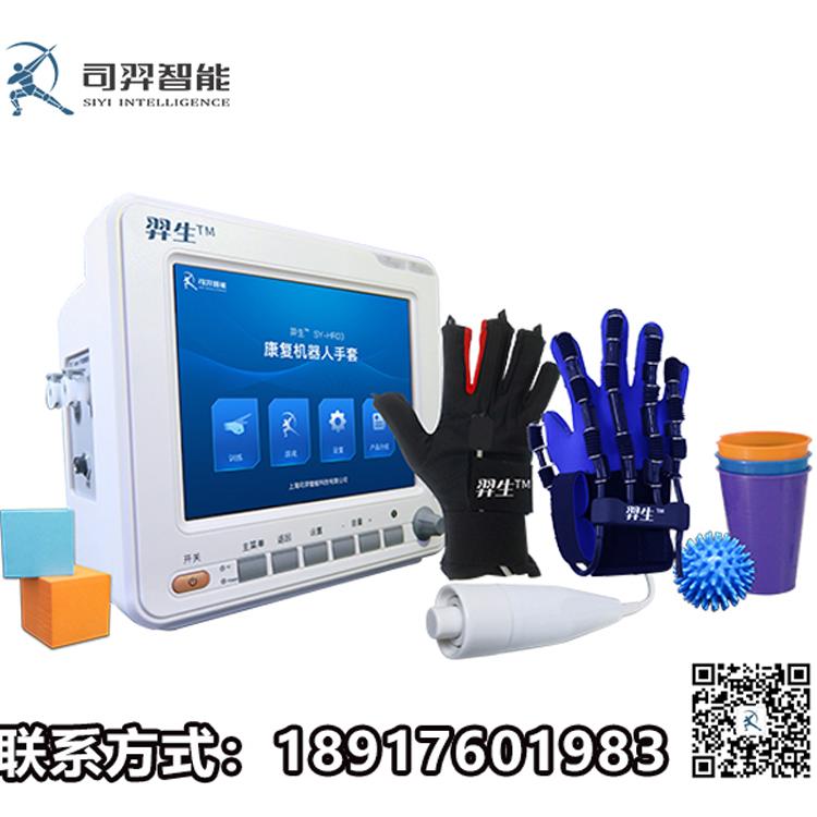 气动柔性手套 中风手指训练仪 智能手康复机器人