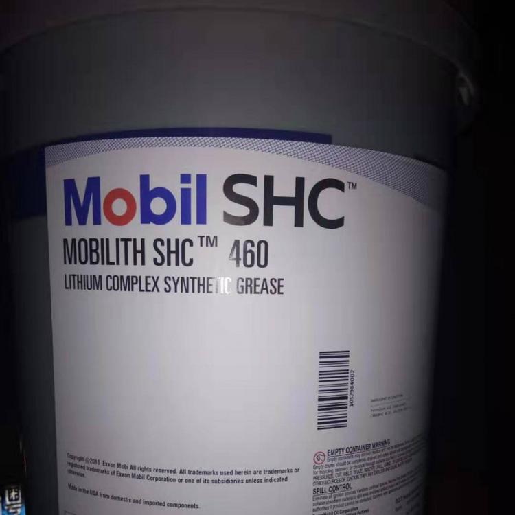 美孚齿轮油SHC460批发MobilSHC460
