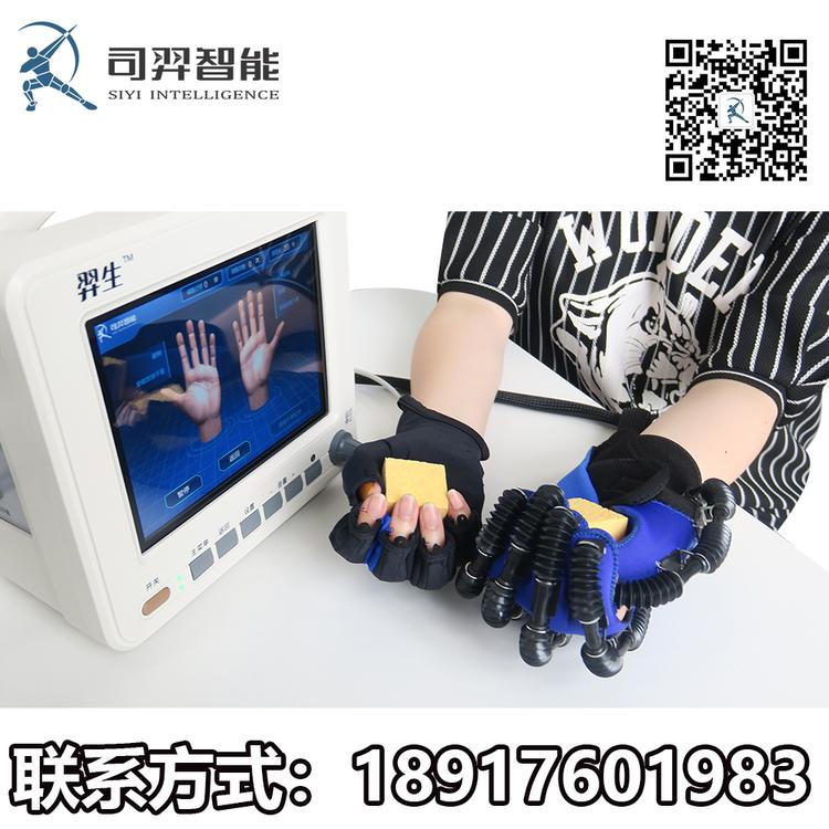 气动手康复装置 软体外骨骼手部康复仪 气动手关节康复系统