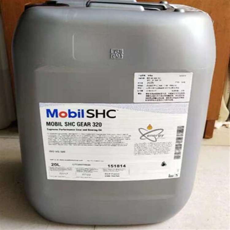 美孚SHC220=Mobil shc220/合成齿轮油
