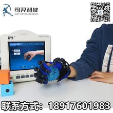 中枢-外周-中枢全周期 手功能康复机器人手套 手功能康复训练器械