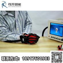 软体手功能康复机器人 气动柔性手套 手指不能动了