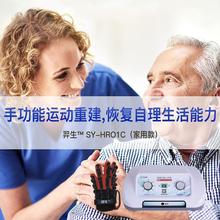 气动手康复 中风手指训练仪 康复机器人手套