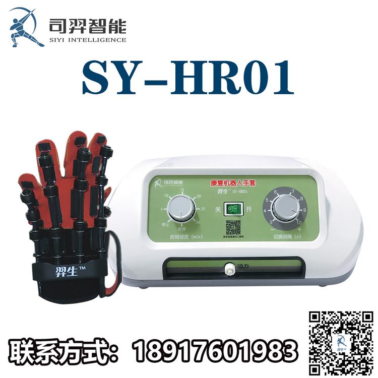 智能手康复 康复机器人手套 气动柔性手套 手功能回复仪