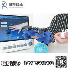 手功能训练 腕手训练仪 手指康复手套 康复机器人手套